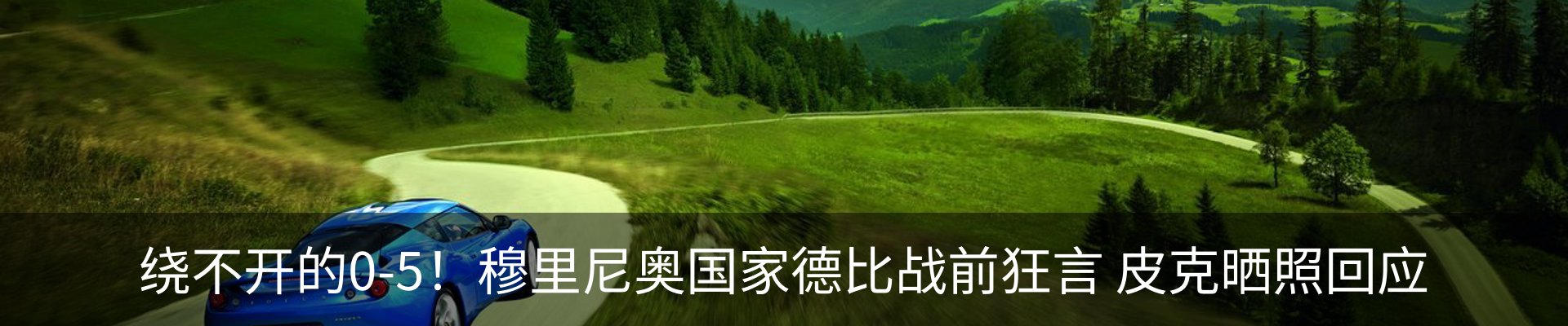 最新动态