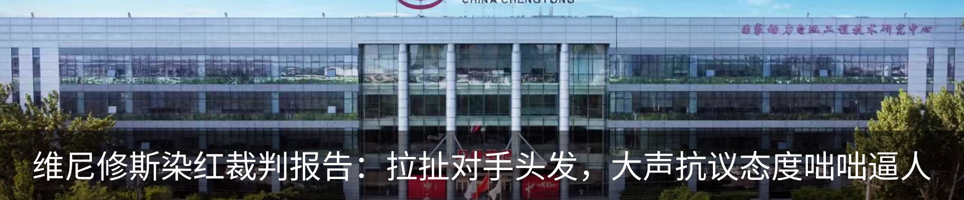 最新动态
