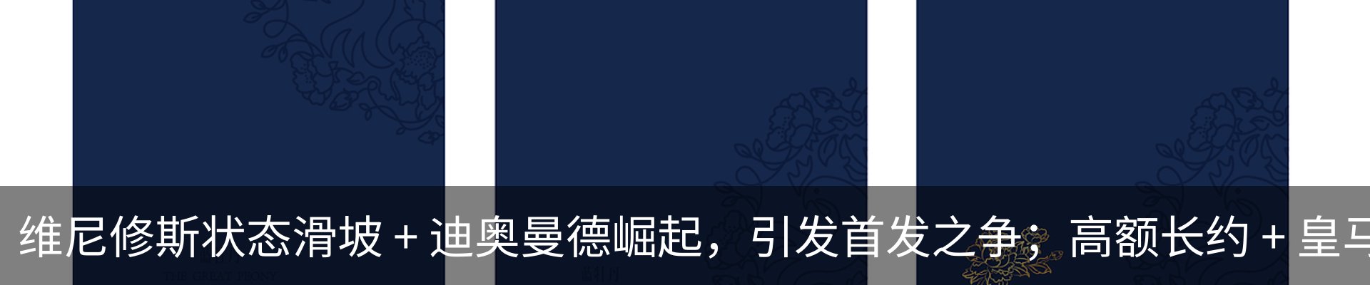 最新动态
