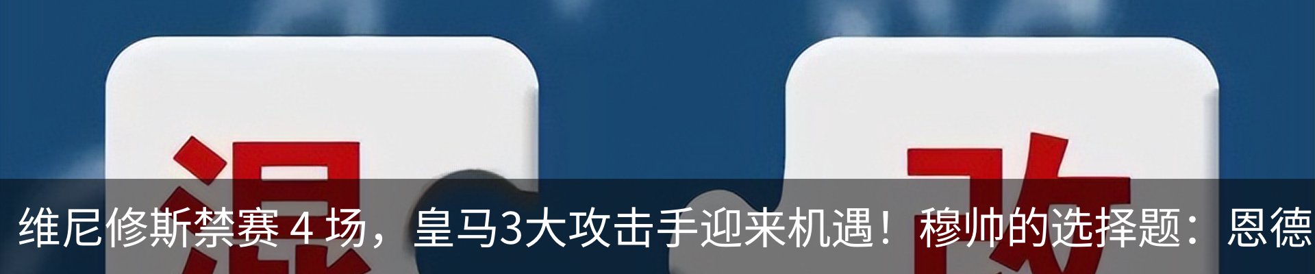 最新动态