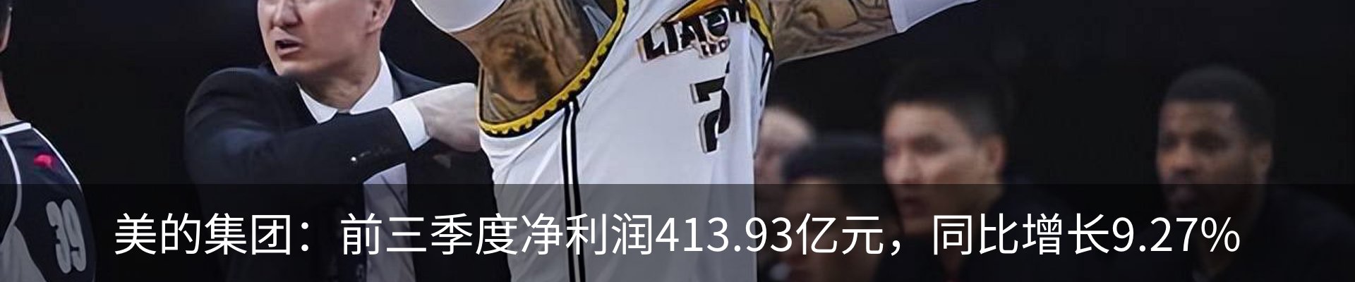 最新动态