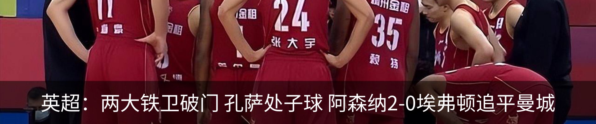 最新动态