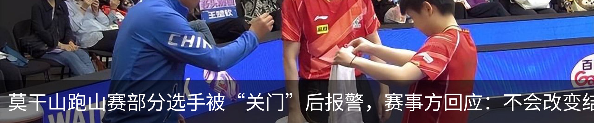 最新动态