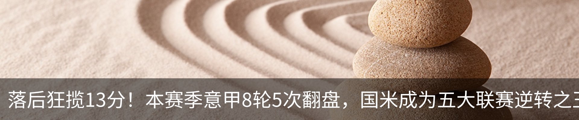 最新动态