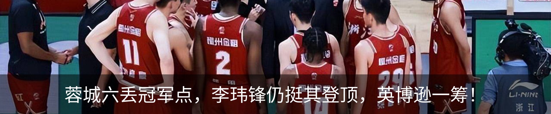 最新动态