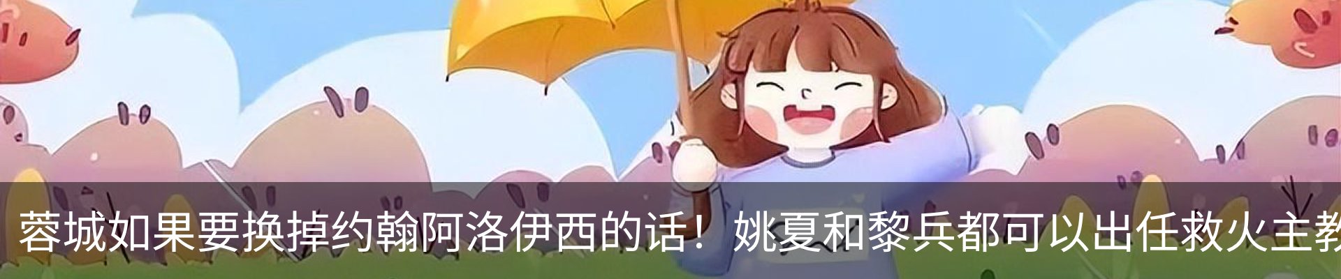 最新动态