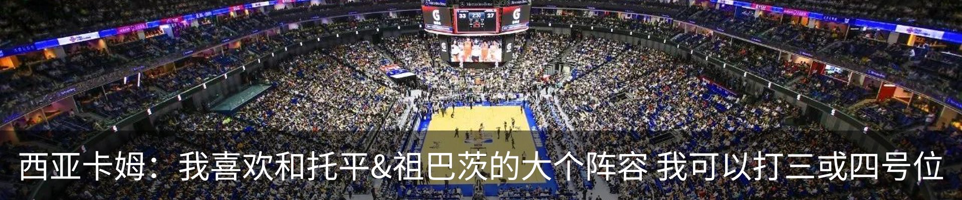 最新动态