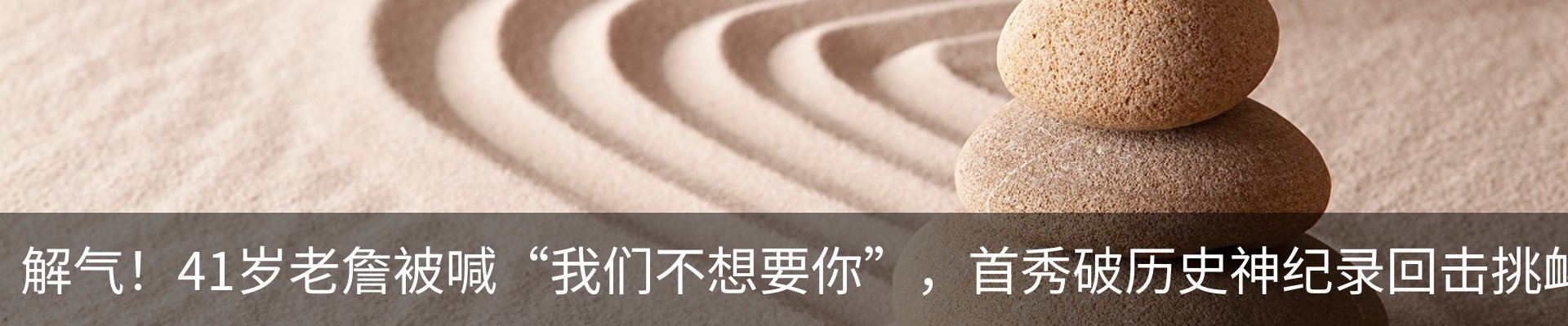 最新动态