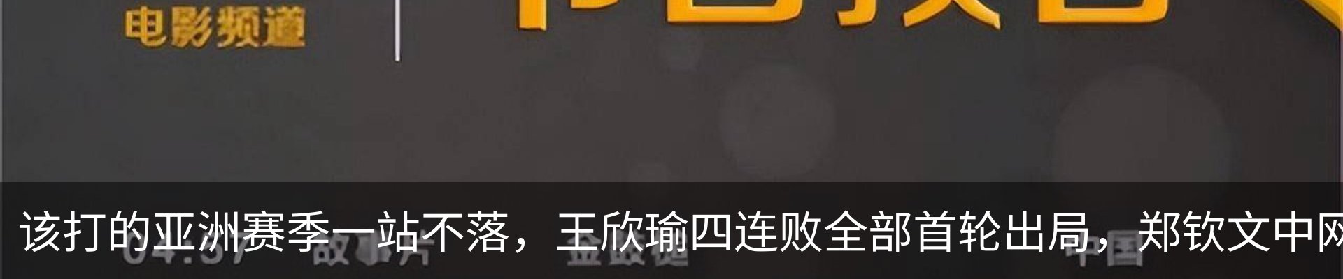 最新动态