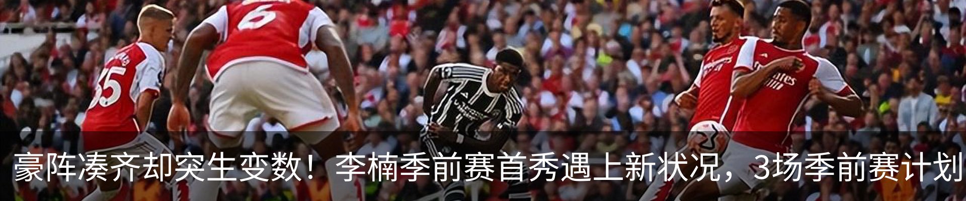 最新动态