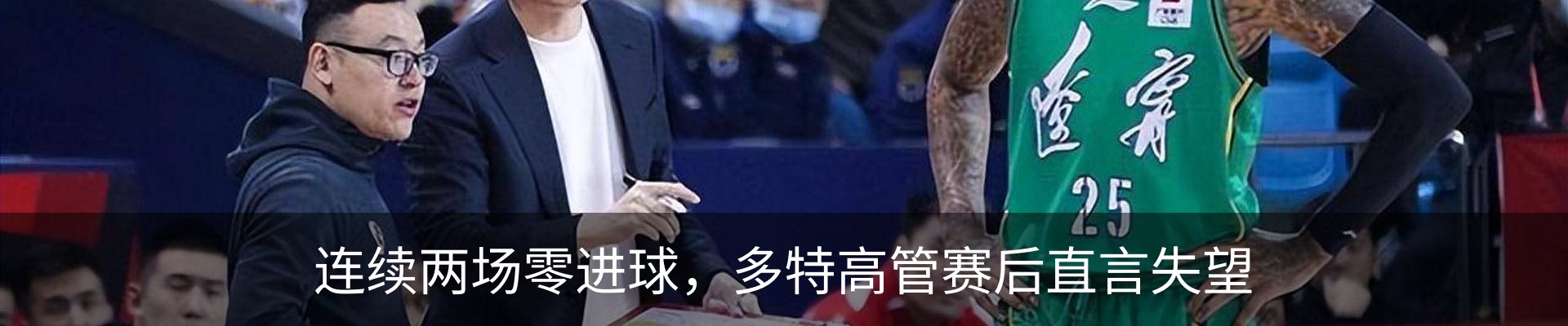 最新动态