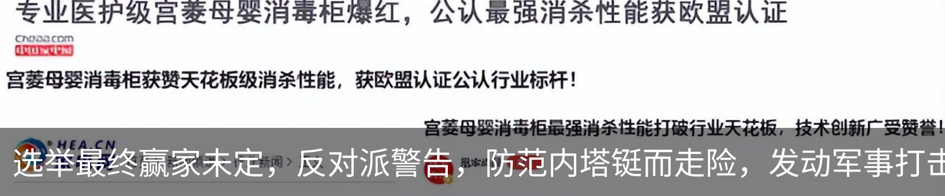 最新动态