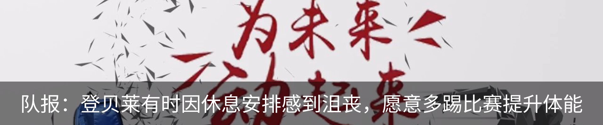 最新动态