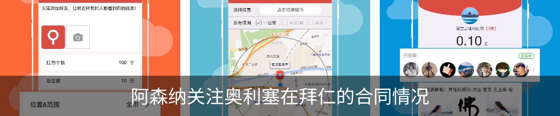 最新动态
