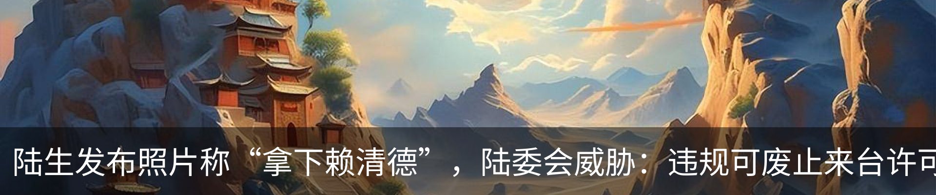 最新动态