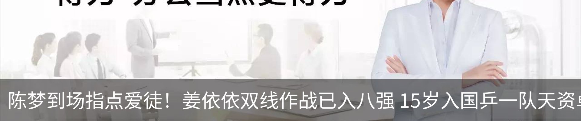 最新动态