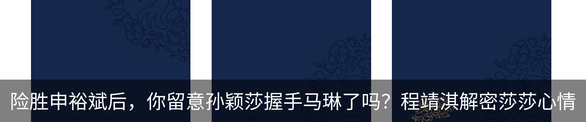 最新动态