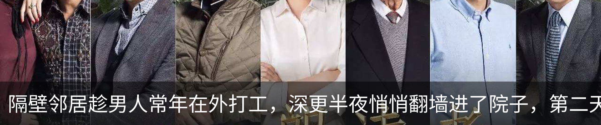 最新动态