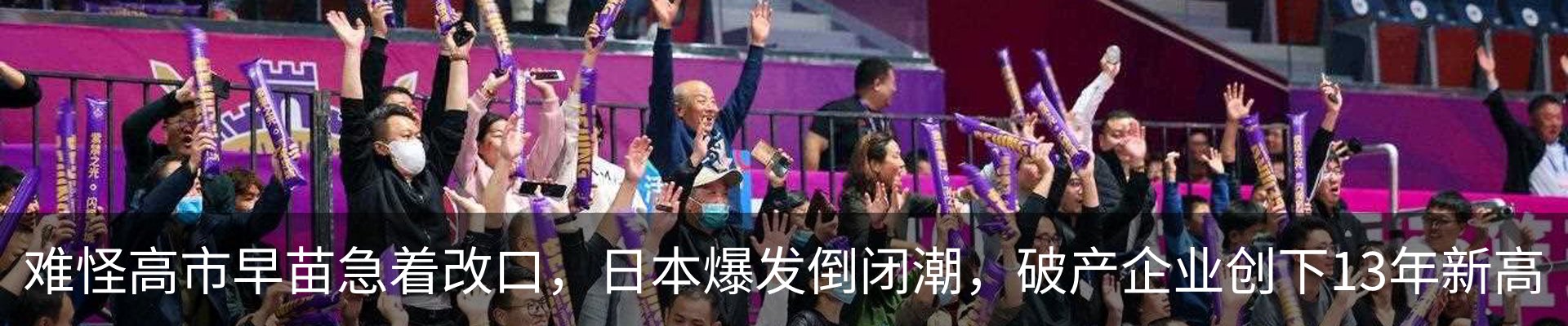 最新动态