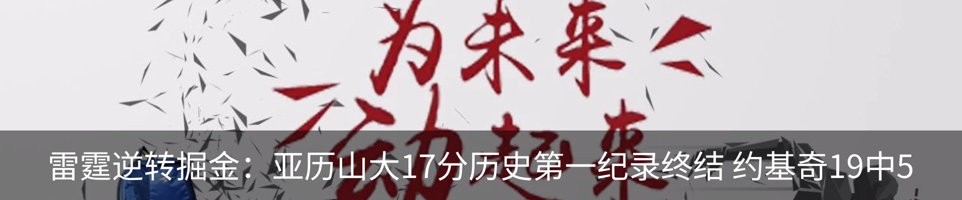 最新动态