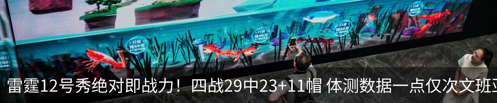 最新动态