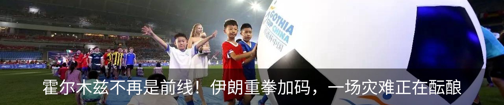 最新动态