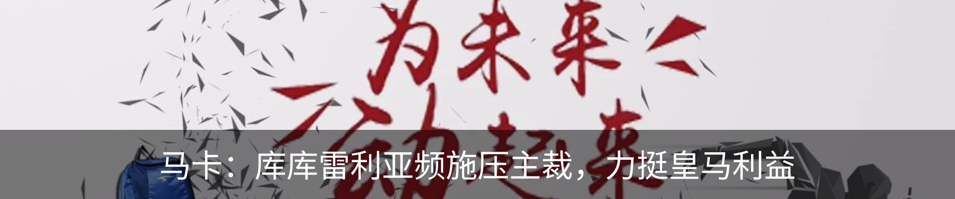 最新动态