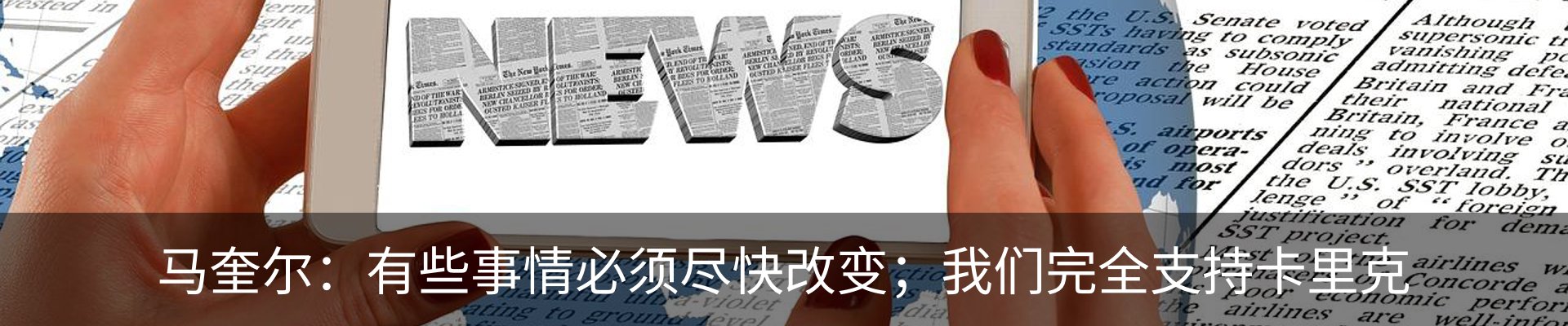 最新动态