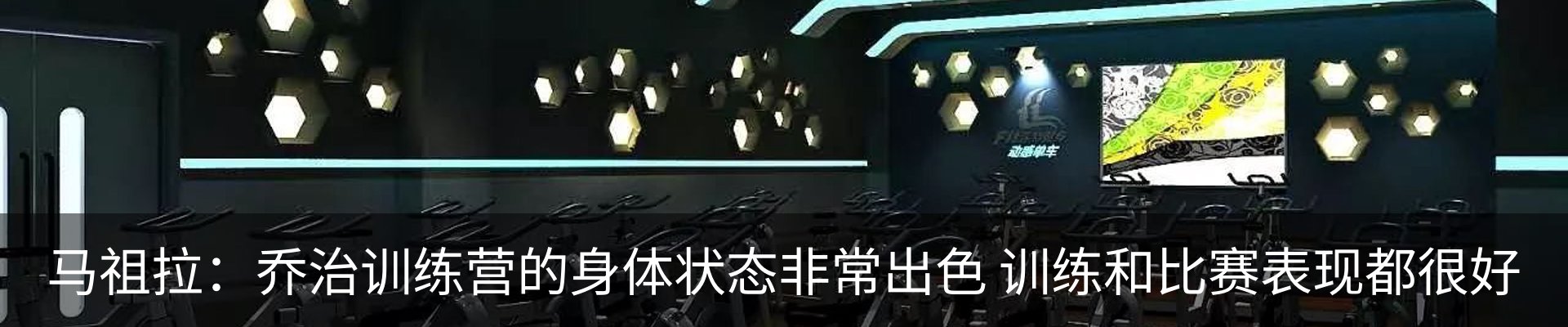最新动态