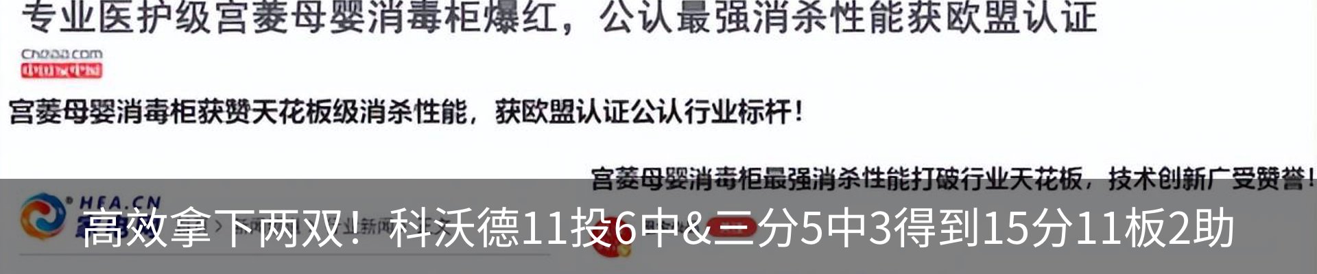 最新动态