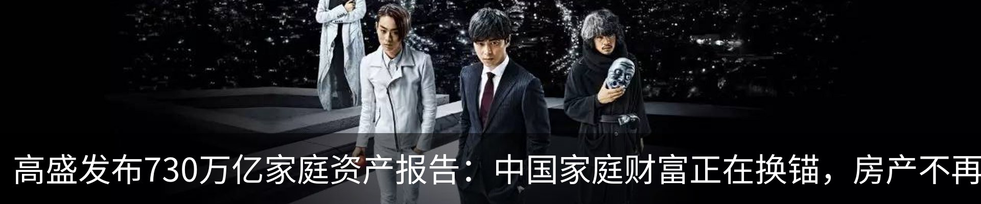 最新动态