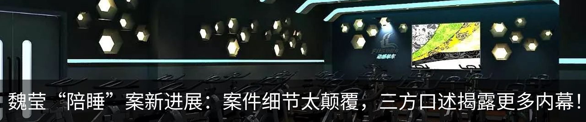 最新动态