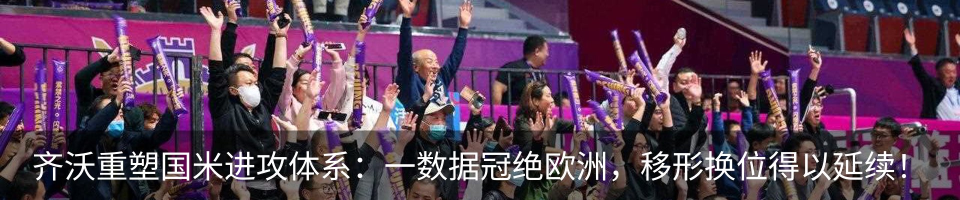 最新动态