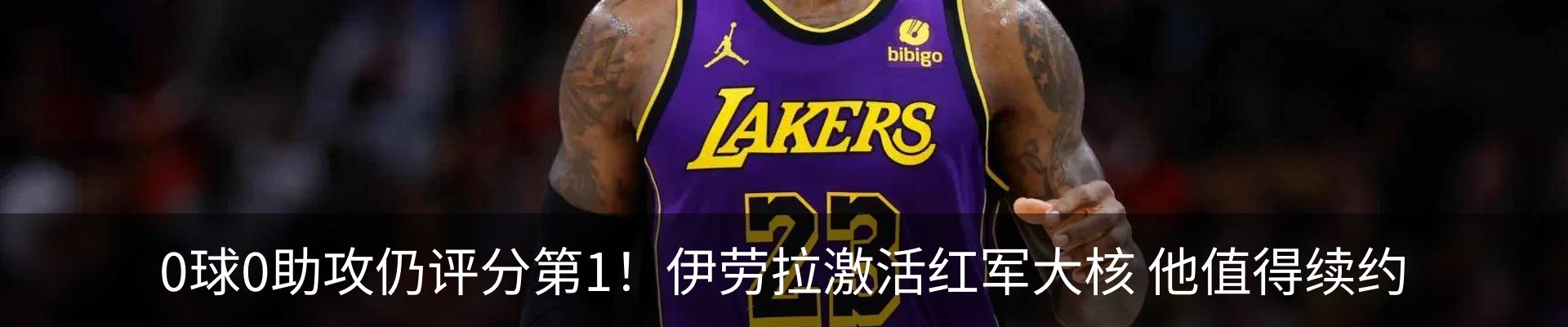 最新动态