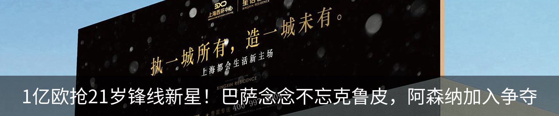 最新动态