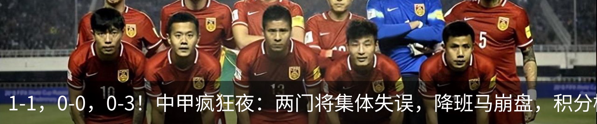 最新动态
