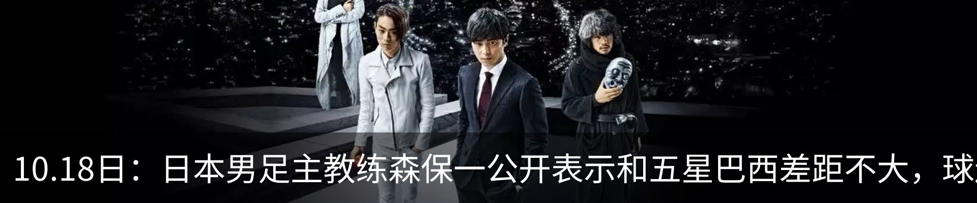 最新动态