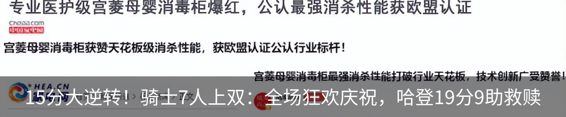 最新动态