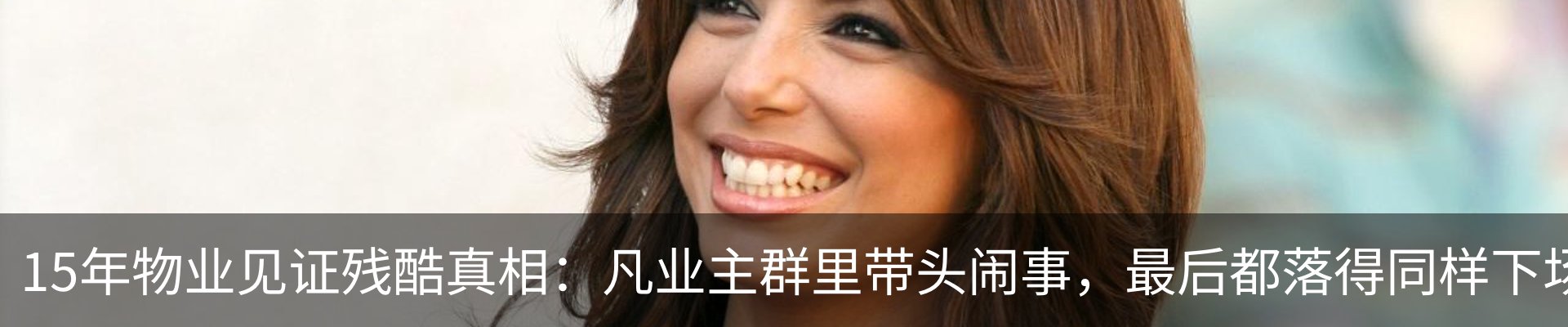 最新动态