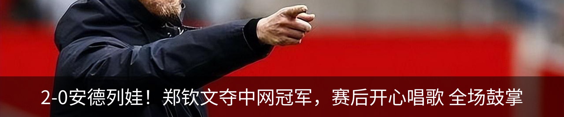 最新动态