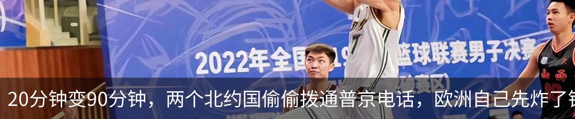 最新动态