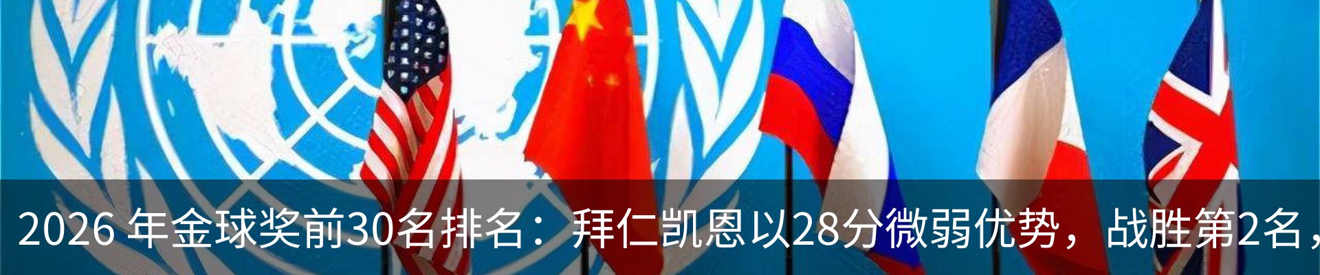 最新动态