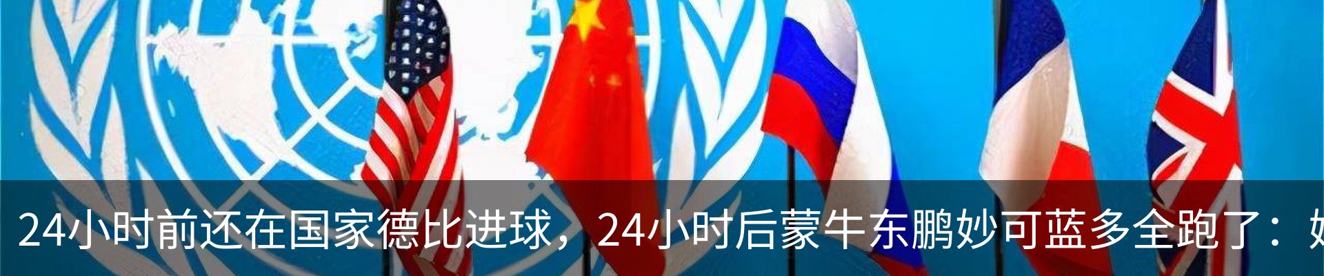 最新动态