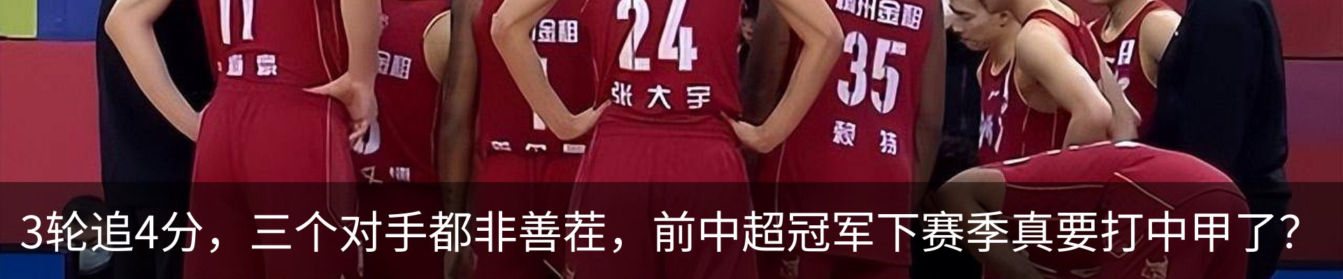 最新动态