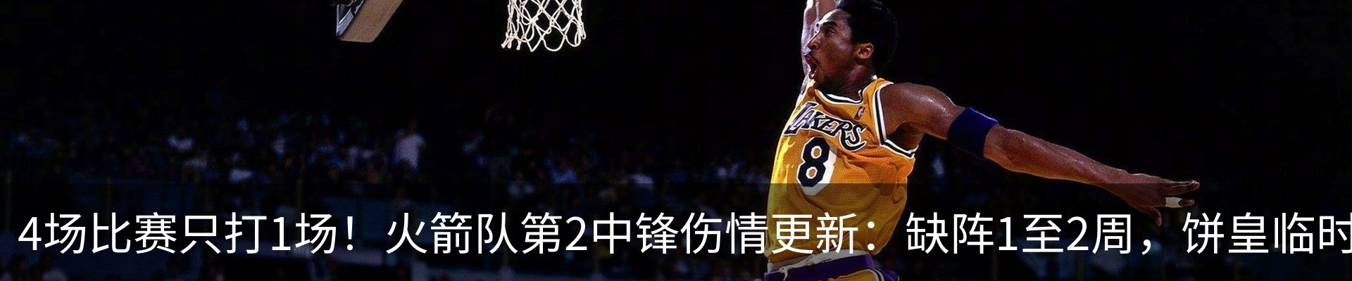 最新动态