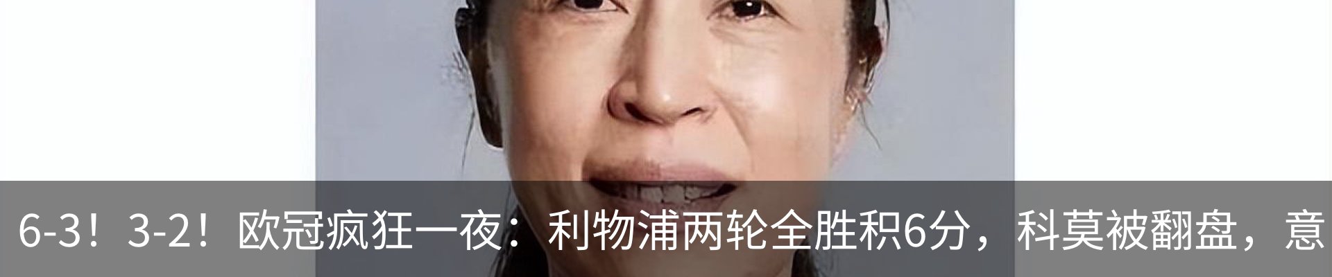 最新动态