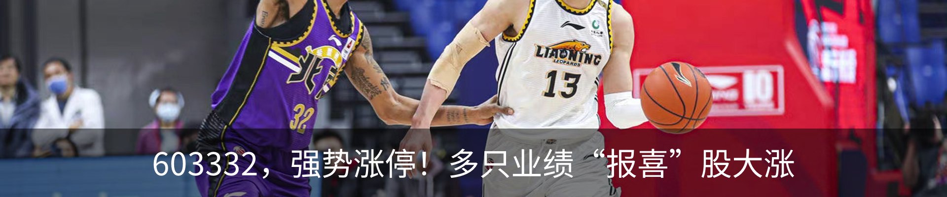 最新动态