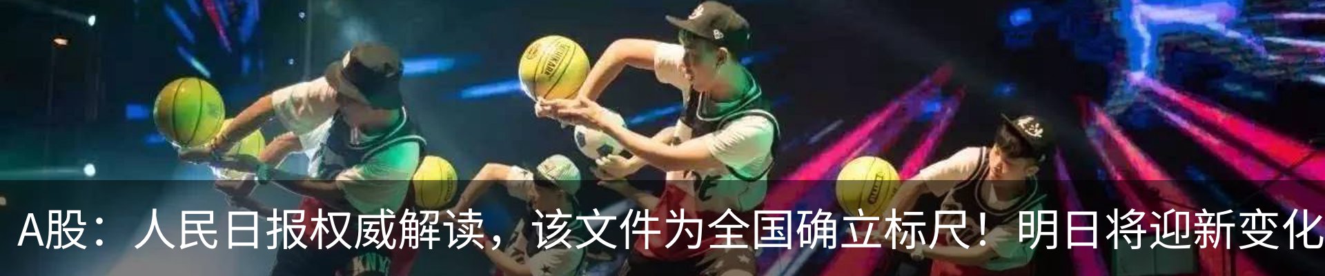 最新动态