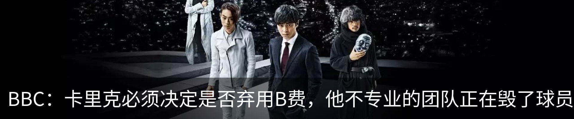 最新动态