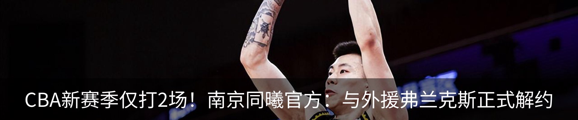 最新动态